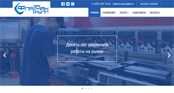 Desktop Screenshot of flagman-group.net