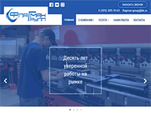 Tablet Screenshot of flagman-group.net