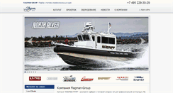 Desktop Screenshot of flagman-group.ru